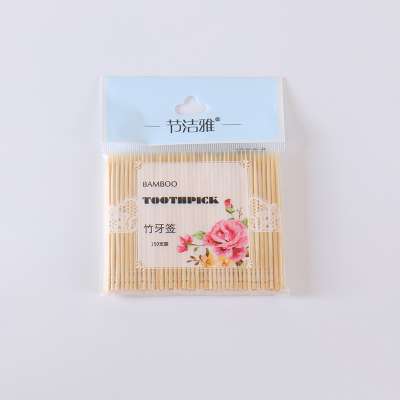 Factory Price High Quality 150Pcs Small Size Bag Packed Bamboo Toothpicks for Hotel and Restaurant